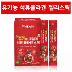 석류젤리 콜라겐젤리 유기농 석류 콜라겐 젤리 스틱 저분자 피쉬 어류 수용성 콜라갠 엘라그산 여성 피부 뷰티 식물성 골라겐 구미 터키산 성류 농축액 홈쇼핑 건강식품, 1box, 300g 1박스