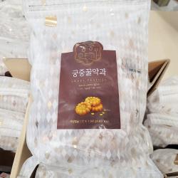 고소 달콤한 궁중의 맛 전통 디저트 약과 간식 벌꿀이 발려있어 더더욱 맛있는 이건약과야 1.5kg, 2팩