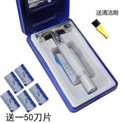 면도기 스텐레스 수동 구식의 남성 전용 면도함 긁다 얼굴 깎다 맨머리 면도칼 눈섭 케어 이발 615623107, T면도기 50 캇터칼날 청소를 보내다