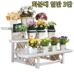 모던 화분정리대 화분진열대 인테리어 화분받침대 물받이 서랍 이동식 선반 다육이, 화분대 일반3단