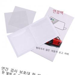 유리 연심 차량 검사 표지 붙이다 강 보험 정비 안내 붙이다 찢다 주머니 연검 붙이다 자동차 정전기 스티커, 【승급금】연간 검사봉투 1세트【투인원】