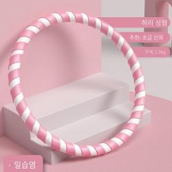 COSYEVNO 헬스 훌라후프 운동하다 지방을 태워라 떨어지지 않아요, 염료 (초보자가 권장) 3kg