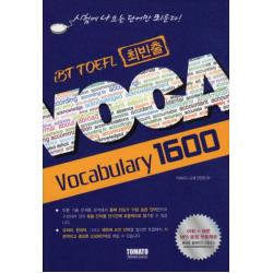 IBT TOEFL 최빈출 VOCA 1600, 토마토