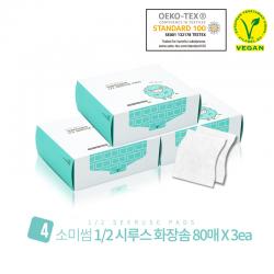 소미썸 1/2스킨팩화장솜 240매 (80매 *3박스) 국내 직접제조업체 .오코텍스인증.비건인증