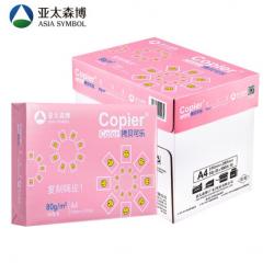 복사용지지류 아시아 태평양 삼보 콜라를 복사하다 B5A B5B470GA380GA3 단 가방 500 장 3094342347, 핑크 고문함 80 g -8가방 A4