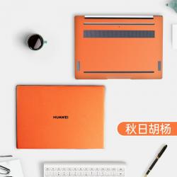 노트북데칼스티커 적용 화웨이 MATEBOOK14 시트지 13S 룽요우 MAGICBOOK 보호케이스 D15 4776965409, PG-012가을일포플러의일종룽요우MagicBook16P