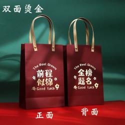 보드지 진학함 합격자 명단 제명 선물세트 공고함 시험 답례연 설탕 상자 대학입시 토트 사은회 팬시 떡 종 4927353162, 특대사이즈 50 개입, 오버사이즈 앞길을 망치는 것 같다 아