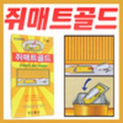 [멸치쇼핑][웹피북] 초강력 쥐 끈끈이쥐 매트 골드 1상자 2개/쥐본드/쥐덪/쥐약/쥐살충제/유인 제거제/생쥐/들쥐/쥐퇴치용품, 상세페이지 참조