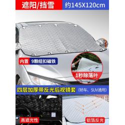 암막양산 자동차 햇빛열차단 양산 차앞면유리 유리 차안 폐용 티타늄은 태양을 막다 암막 매직기기