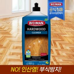 와이만 강화마루 강마루 원목마루 나무 바닥 마루 전용 세제 청소 하드우드 클리너 946ml, 1개
