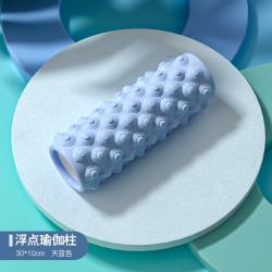 폼블러 헬스 폼롤러 폼플러 거품축 근육 이완 전문 롤러 슬림 종아리 신기 늑대 이빨봉 요, 13 휴대를 경험하다-하늘색【30cm】