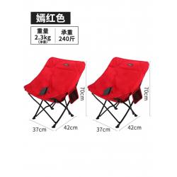 LAWNCHAIR 야외 접이식 휴대용 릴렉스체어 당일치기낚시 캠크닉 카크닉 일출일몰의자, .개, 의자 2개(레드)