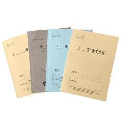 보아스넷 세무사 영수증 증빙서철 10권 100권 A4 내지 인쇄 무지 인쇄노트 증빙서철 내지인쇄o 표지색상랜덤 