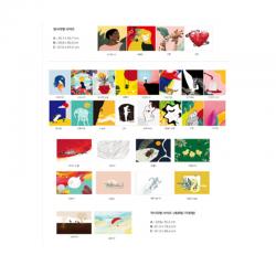 에이브릴완구 3cm원목 갤러리랩 캔버스 액자 직사각형 가로형사이즈(50.8x76.2cm), 허깨비
