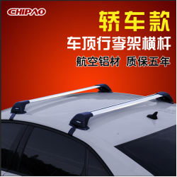 짐받이캐리어 질주함 승용차 SUV 자동차 위 가로대 통용 삼상차 여행 선반 소음방지 차의꼭대기 적재량 3849384909, 레드, 무타공