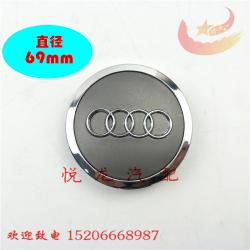 신구 아우디 휠 커버 a4l a6l a5 q5 타이어 마크 너클 원위치 센터, 오리지널 그레이 69mm한 개