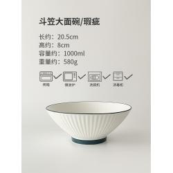 공기 화이트 섬 삿갓 대용량 인스턴트라면 벌벌 떨다 핑크 소고기국수 대접이다 나사 4179156624, 삿갓 밀가루 반죽용 그릇 /흠집