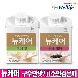 [대상웰라이프] 뉴케어 구수한맛 검은깨맛 아셉틱 200ml x 30팩, 구수한맛 15팩+고소한검은깨 15팩
