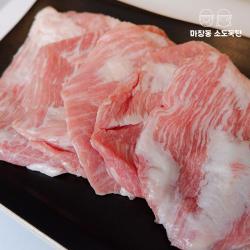 bezare [마장동 소도둑단] 이베리코 항정살, 단품