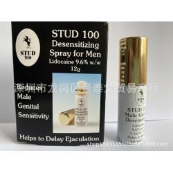 Weimar STUD10 남자 사용 분무제 오리지널 스프레이 견디다 미스트 크림 페이스 남성 물티슈, 화이트