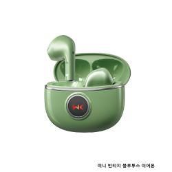 WEKOME 미니 빈티지 블루투스 이어폰 블루투스 5.1 스테레오 무선 이어폰 VA05, 빈티지 그린