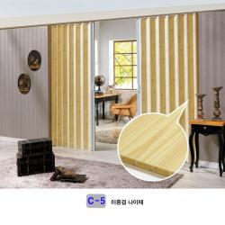굿모닝블라인드 홀딩도어 자바라 칸막이 이중겹무늬 투명무지, C-5 나이테