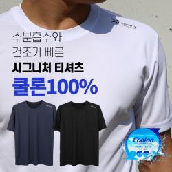 엑스트라스포티 국내생산 더위무적 남성 시원한 반팔 티셔츠(AF9EY1ST057M), 그레이