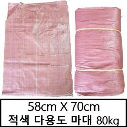 마대자루 포대자루 수입마대 100장 80kg 폐기물 재활용 Pp마대 100장