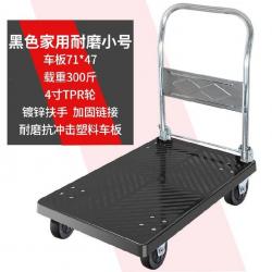 접이식핸드카 화물트럭 에너지절약 가엽고편리한 .창고 공구차 손수레 수레 평형카트 4륜 정음 접이식, T04-블랙색 가정용 내마모 미정음 300근, 기본