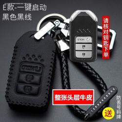 키홀더커버 적용 혼다 열렬로 늘어서다 바이크 PCX 125 150 HYBRID ELECTRIC 2261083590, E타입 -스마트 3건 -블랙 실마리