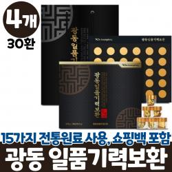 광동 기력보환 침향 녹용 홍삼 15가지 전통원료 1일 1환 일품기력보환 쇼핑백 포함, 4개, 30환