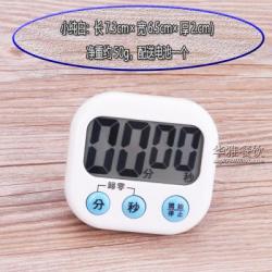 스톱워치 밀크티샵 카운트다운타이머 주방 타이머 s시간계산 초시계 타입학생 큰소리 시간기록 알람시계 전자 알람기, T05-뉴타입 스톱워치 스몰 화이