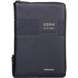 큰글씨 성경전서 새찬송가 Nkr73thu 천연우피 블루블랙 중 개역개정 대한기독교서회