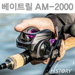 고강도 볼 베이트릴 우핸들 낚시 바다/민물/루어 낚시릴 Am 2000