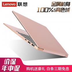 레노버 (Lenovo) 샤오신 Air13초경량 노트북 쿨링 8대 i3전면 전면 화면휴대형 고색역 휴대용 노트북 i3~8145U/8G/2, 단일상품