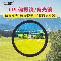 내영 편광경 MRC CPLMM 적용 캐논 소니 카메라 필터 거울 1820488527, MRC-CPL, 55mm