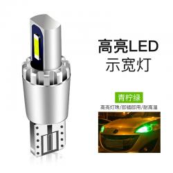 주간주행등 적용 04 09 년 노예지 외할머니 날카롭다 LED 사이드램프 보이다 광소등 독서 후진등 4976348308, 홑벌, 높고 밝다 사이드램프 청 라임 그린