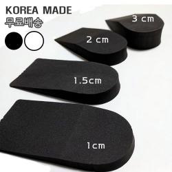 포푼 순국내산 스폰지키높이깔창 속굽 뒷굽깔창 키높이깔창