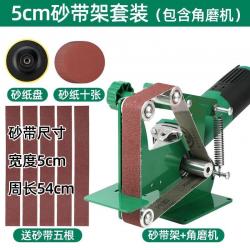 연삭기 고치다 벨트형페이퍼 선반 소형 DIY 칼갈이 대 금속 목공 샌더, T57-5mm 와이드 벨트형페이퍼 거