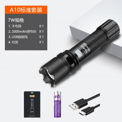 신격화 a10 강광 핸드헬드 usb 충전 가능 다기능 아웃도어 미니 휴대용 라이트 공식 플래그, A10기함 업그레이드판 7