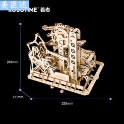 Robotime 나무 비행선 DIY 장난감 나무 수제 그룹 조립, 요새, 개