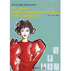 디자이너와 소통하는 패션 일러스트레이션 경춘사