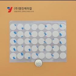 3M 포스터 홍보물 부착용 양면리무벌테이프 깔끔제거