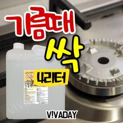 동네마트 오븐 기름때로 걱정하는 분들에게 오일크린 4L (SURT /+ 2054828956EA #), 삼영STI 개인 1, 삼영STI 개인 본상품선택