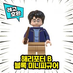 [큐브월드] 레고호환 해리포터 등장 캐릭터 블록 미니피규어 중국레고 블록피규어, 04.해리포터B