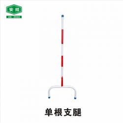 휀스망 건설 현장이었다 울타리 공사 시공 임시 둘러막다 가장자리에 있다 정형 녹이다 보호 레일 봉 4823753890, 하나 뒷다리를 짚다