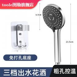 가정용샤워기헤드 고압분사 노즐 굵다 수공량 더운 물 있음 소프트 호스 욕실 목욕 수도꼭지 4074954623, 3단 기어 샤워헤드 클래식 타입 _무