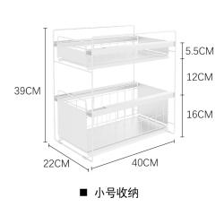 싱크대 김치냉장고 자리 수납장 슬라이딩 속깊은 상부 냄비 냉장고 틈새장 그릇 장식장 옆, B.화이트 스몰 2단 + 1개