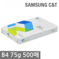 [삼성물산] 삼성 프리미엄 B4 복사용지(B4용지) 75g 500매 1권, 상세 설명 참조