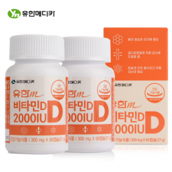 유한m 비타민d 2000iu 6개월분 90캡슐 X 2병 